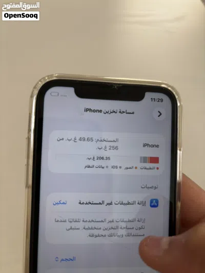 التلفون مش مبدل في ولا شي نضيف 2