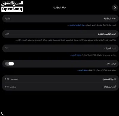 ايباد ابل A16 128 جيبي 3
