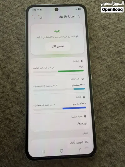 Samsung Zflip 5 512g امريكي 4
