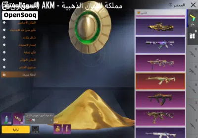 حساب ببجي داخل البحرين فقط - pubg account for sell 4
