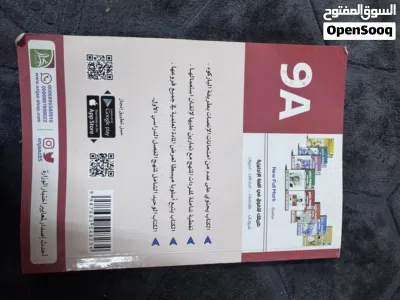 كتاب FULL MARK 2