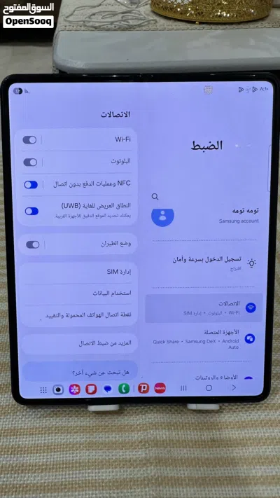فلاكشب Zfold 3 5G 512 4