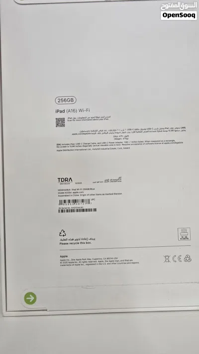 iPad 11 (A16) 2