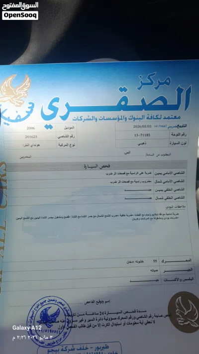 هيونداي النترا Limited 3