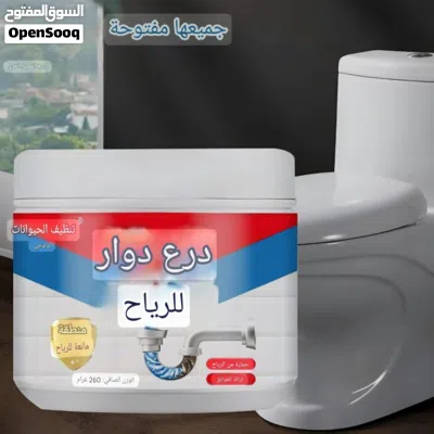 انتهت المشكلة وداعاً للانسداد في دقائق القوة الإعصارية لتسليك المواسير 4