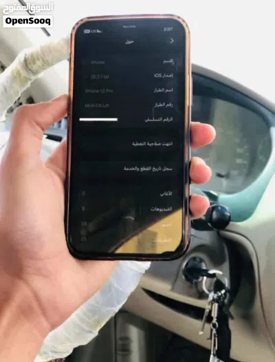 iPhone 12 pro اقراء وصف 3