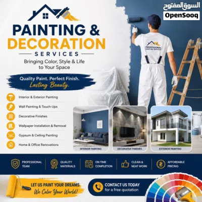 مات الصيانة العامة وإصلاح المنازل في عمان Professional Handyman & Home Maintenance Services in Oman 3