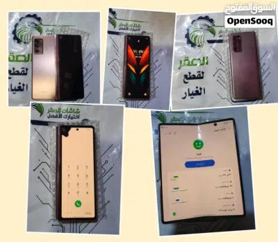 Zعرطه فولد 2 2