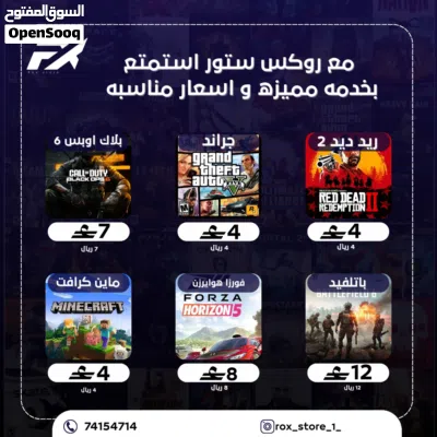 بلس اساسي وإضافي وفاخر 4