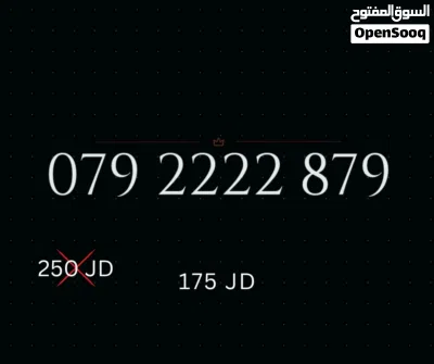 TOP ZAIN VIP NUMBERS 2