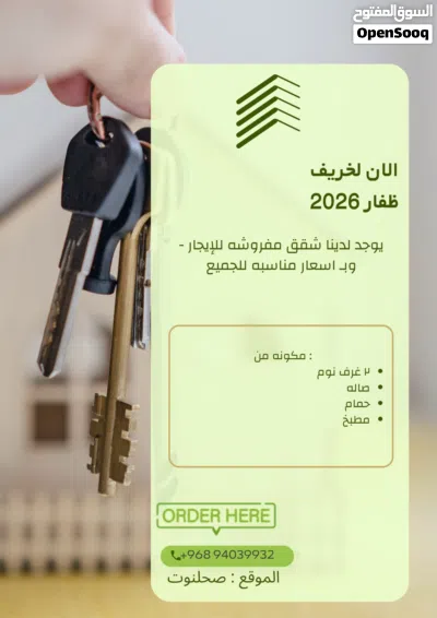 خريف ظفار وكل شي يوجد عندنا ولك الرضا 3