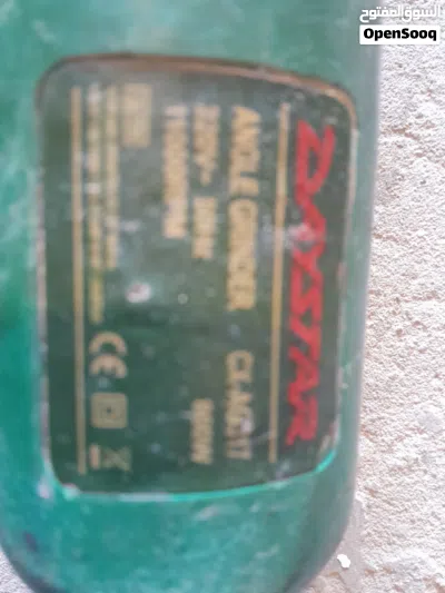 صاروخ شغال تمام 2