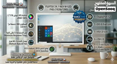 شاشة كمبيوتر 24.1 فوچيتسو Fujitsu 24.1 Inch LED FHD IPS Model Fujitsu B24W-7LED كسر زيرو بالكرتونة 2