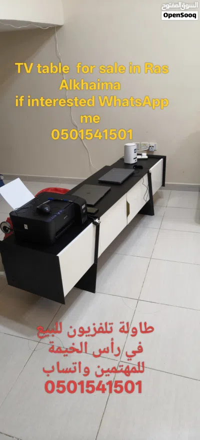 TV table like new for sale in Ras Alkhaima 2