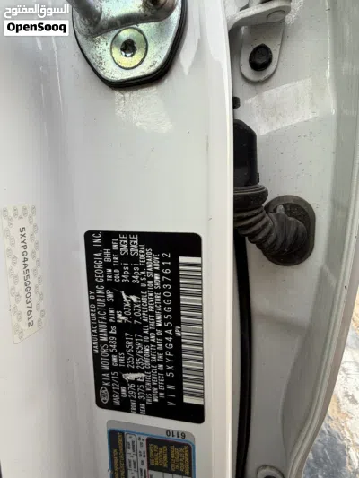 كيا سورينتو SX 4