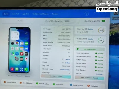 ايفون 13 برو ممتاز 3