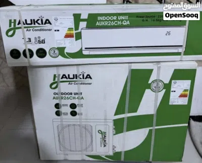 سبلت Haukia حجم 26 (2 طن) جديد بالكارتون 4
