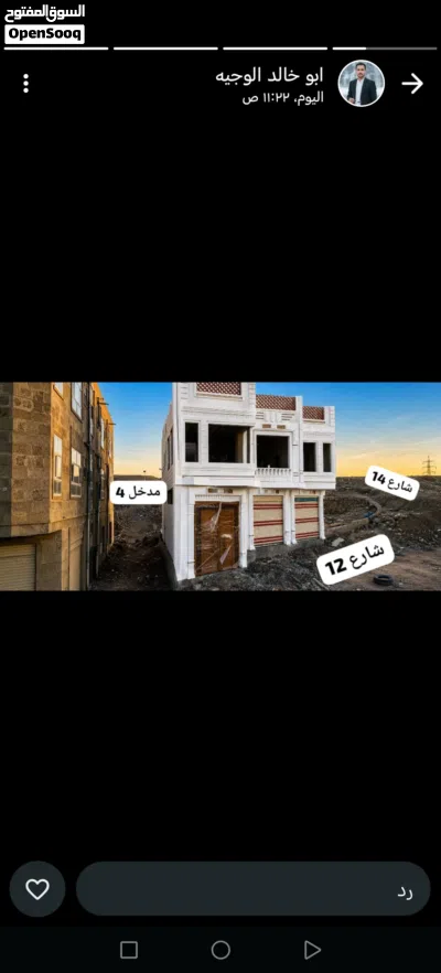 عمارة ركنية للبيع حزيز 3