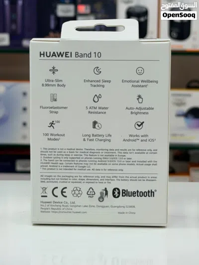 Brand New Huawei Band 10 Watch in Oman Fitness Tracking 2