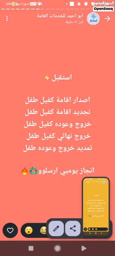 خدمات عامه 3