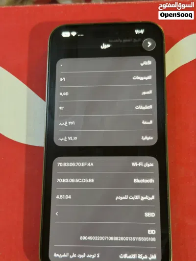 iphone 14 pro max 256 3