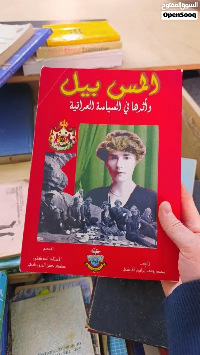 كتب تاريخ نظافه 100٪ 2