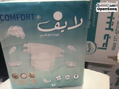 حفاضات كبار السن حجم كبير XL نوعيه ممتازه الكرتون فيه 4 اكياس 2