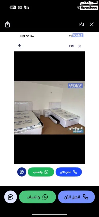 تفصال سراير طبيه مع الفرشه 3