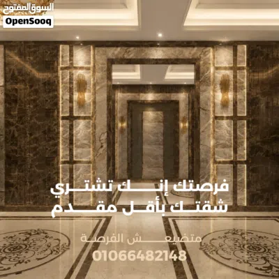 تخيل تصحى على فيو يفتح النفس وتفطر فى هدوء تام وسط ديكورات ومدخل فندقيه راقيه معموله مخصوص علشان راح 2
