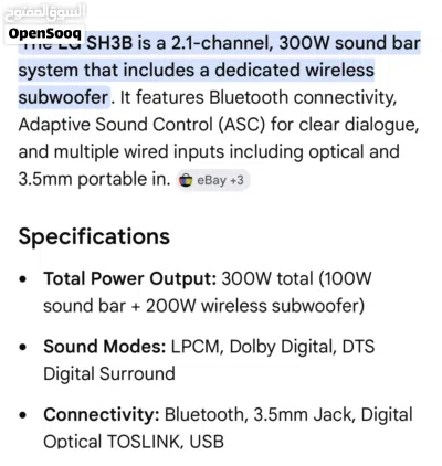 LG wireless sound bar with woofer 4