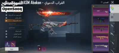 حساب ببجي للبيع 4