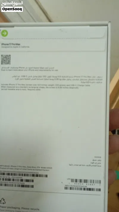السعر النهائي 2