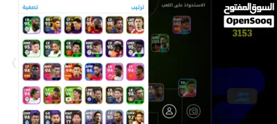حساب بيس قديم لي لبيع تمن زوين لي بغاه مرحبا تمن زوين 3