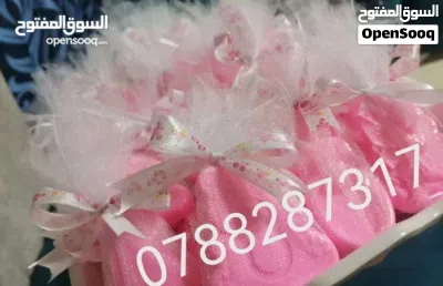 توزيعات بيبي عدد 50 توزيعه 2