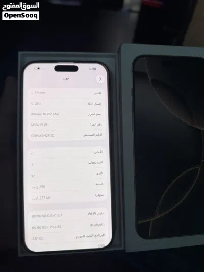 16 pro max 256 محلي بالباكو 2