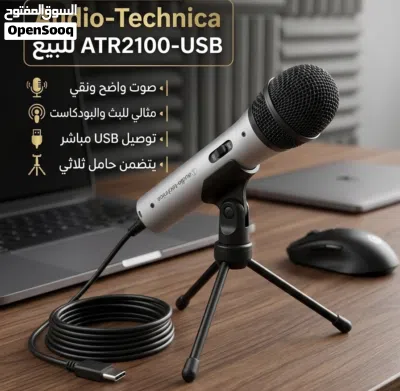 مايك احترافي صوت نقي جودة عالية 2