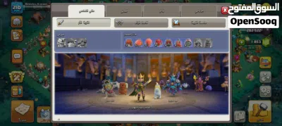 حساب كلاش اوف كلانس تون 15 ماكس 3