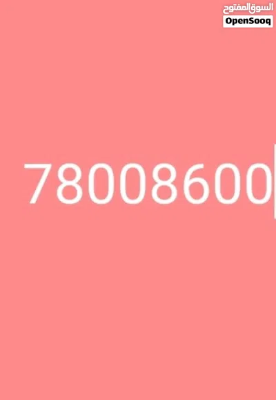 for contact call this number .i used this 5 years old i need money 2