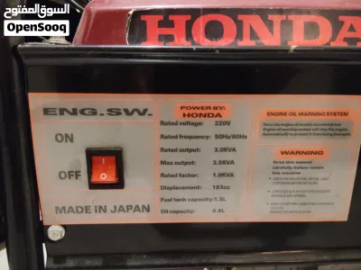 مولد كهرباء هوندا generator honda 2