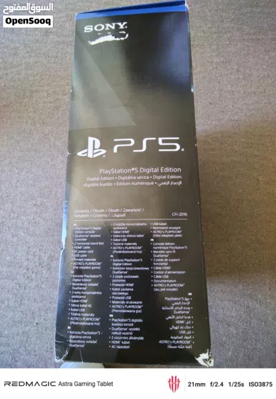 Playstation 5 Digital Edition 3