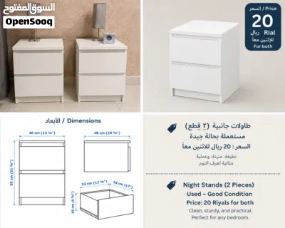 2night stands طاولتين جانبيتين 2