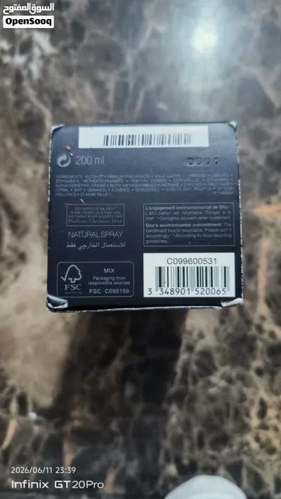 زجاجت عطر اريد بيعيه اصلي ماركه Dior 200 ملي 3