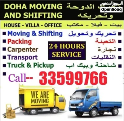 نجارة - إزالة الأثاث وتثبيته - يتوفر إصلاح الأثاث 2