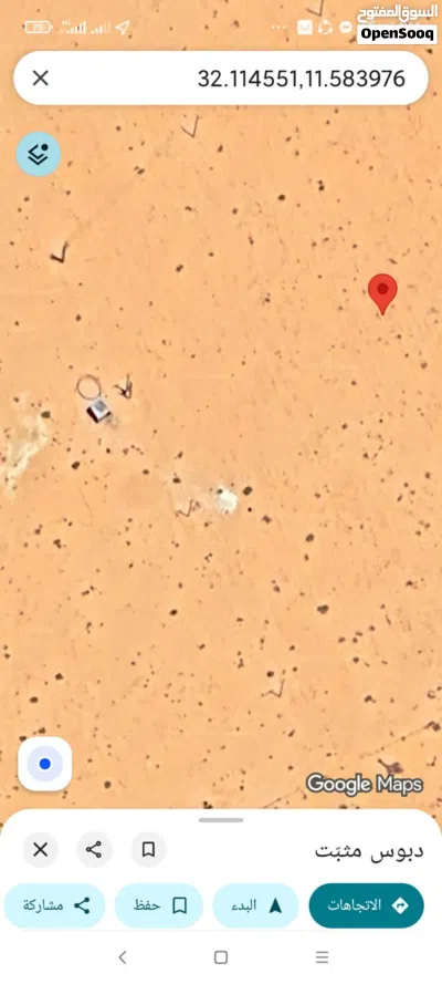 ارض وبير اميه ف بدر للبيع 2