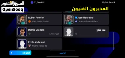 بيس موبايل ( ايفتبول) قوي جدا 4