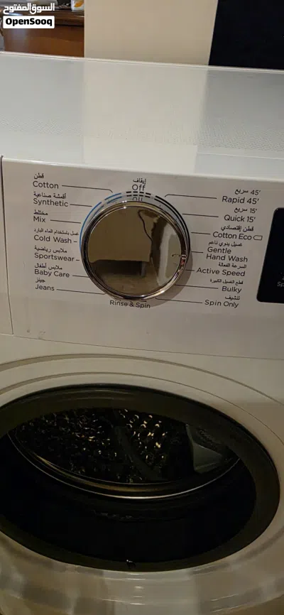Panasonic Washing Machine 4