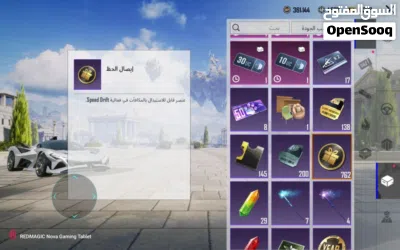مطلوب حساب ببجي بي سقوط A/B ونوادر خوذه جحيم مطافي ومراوس حته لو انطي فرق اقرأ الوصف حته تفهم اكثر . 3