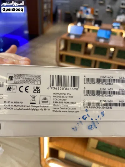 الأناقة والقوة! Honor Tablet X9a 2