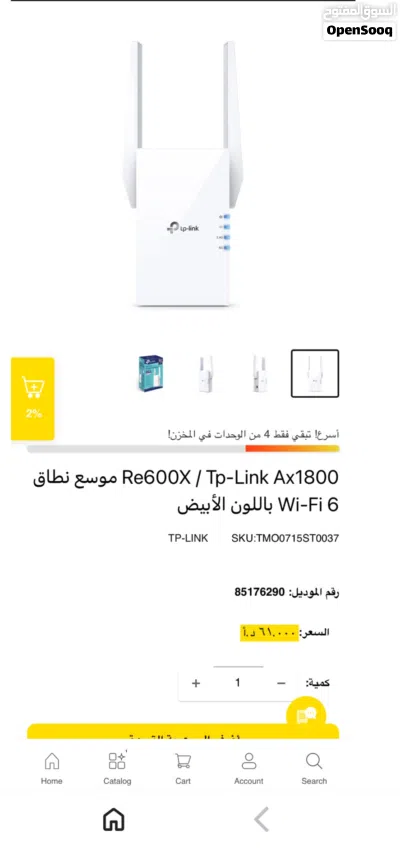 مقوي موسع نطاق الواي فاي TP-Link RE605X AX1800 بتقنية Wi-Fi 6 2