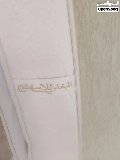 مرتبه للبيع نظيفه للبغل الاسفنج 2